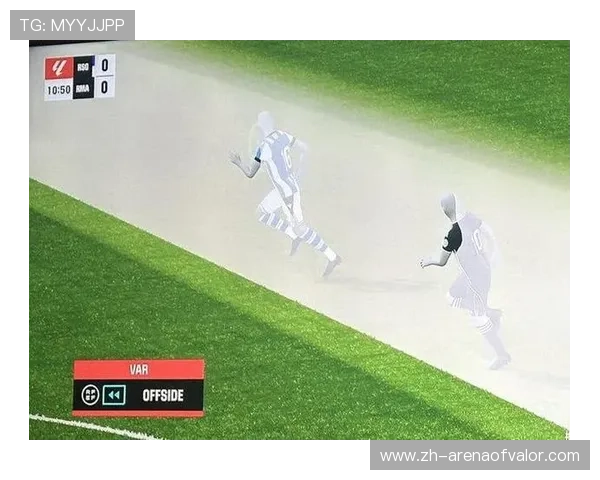 欧冠VAR技术升级：半自动越位系统全面启用